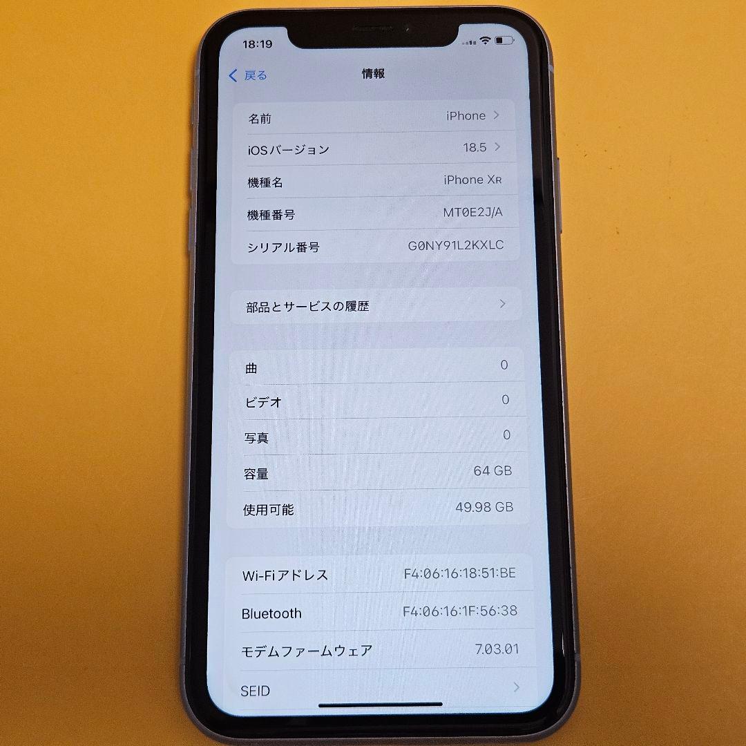 iPhone XR 64GB｜24時間以内発送!#548