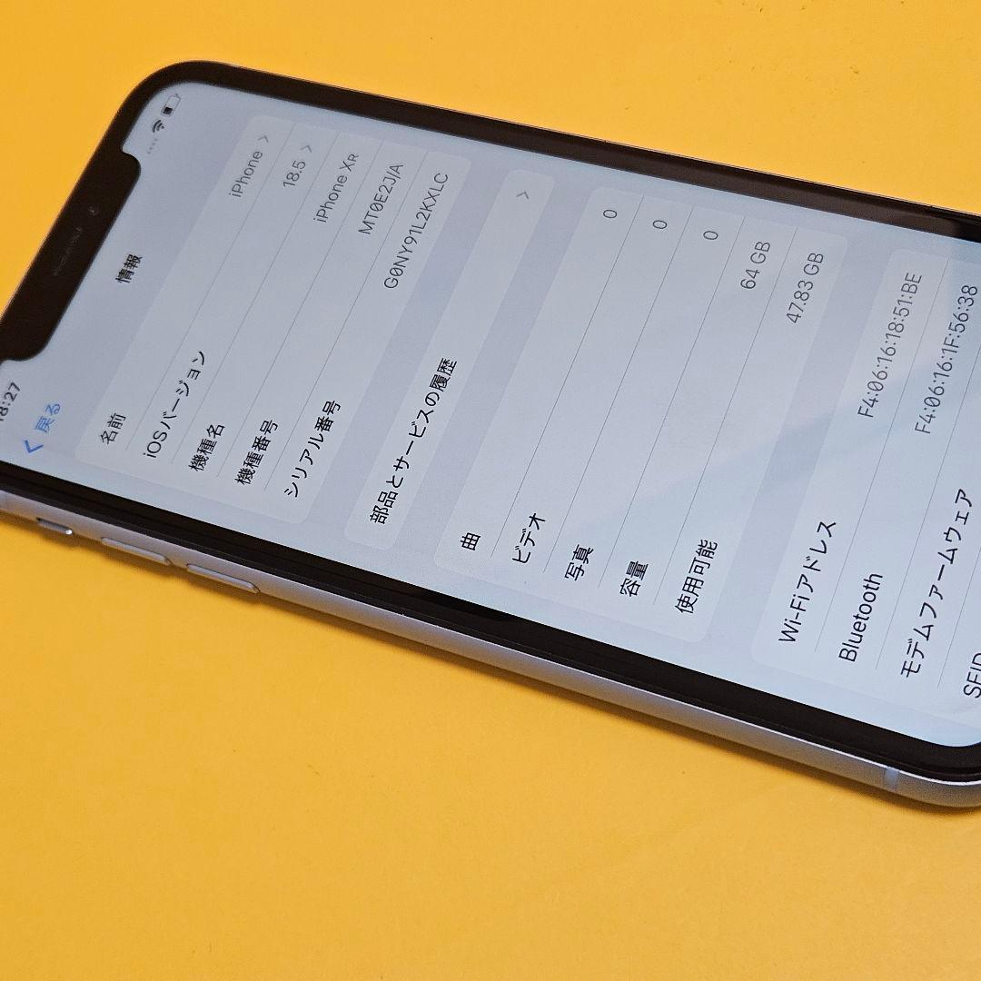 iPhone XR 64GB｜24時間以内発送!#548