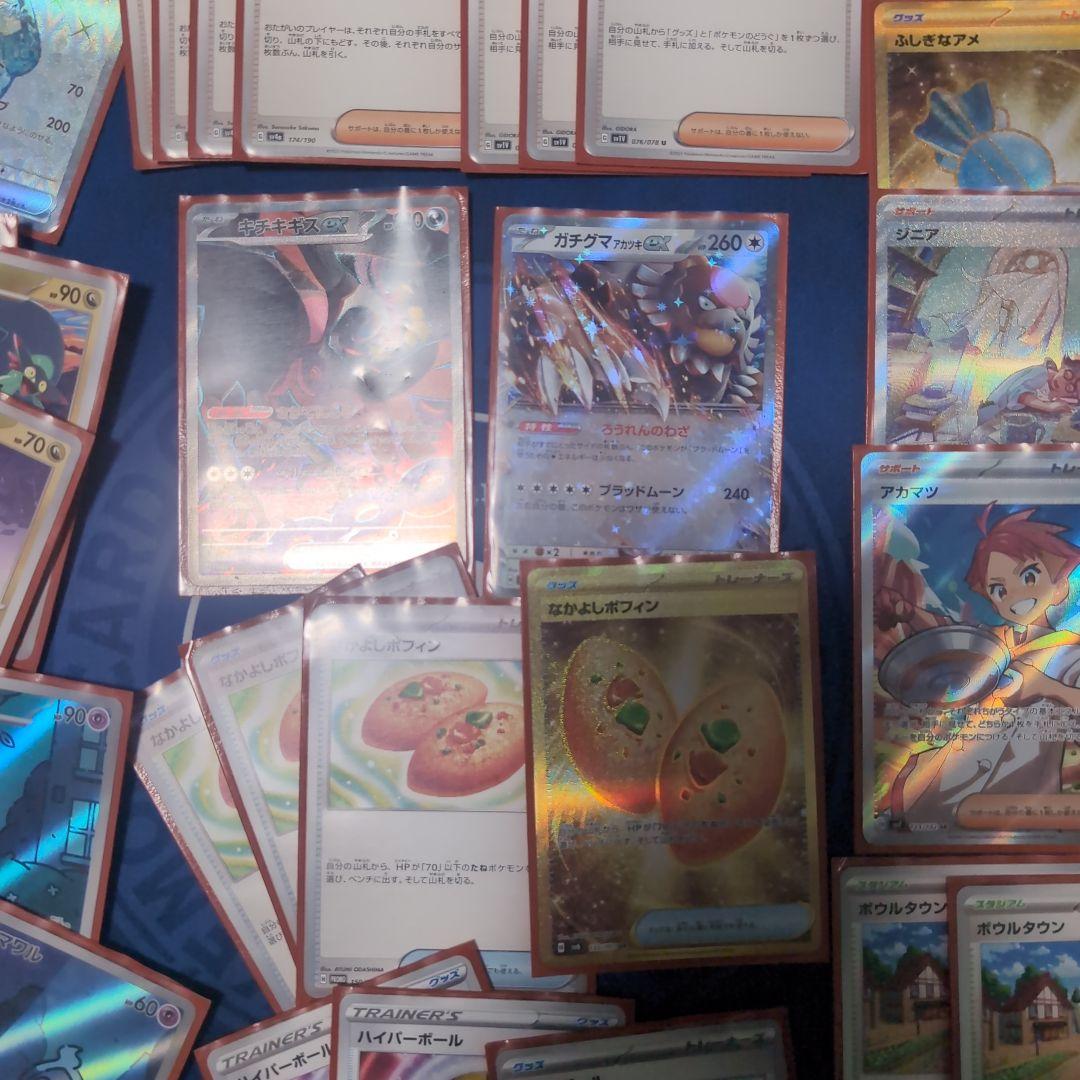 ポケモンカード構築済み60枚デッキ ドラパルトexデッキ レアリティ高め