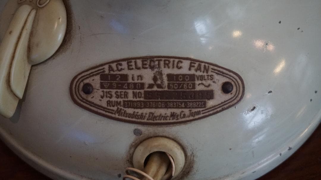 三菱電機　レトロ扇風機　薄セージ色　お値下げします