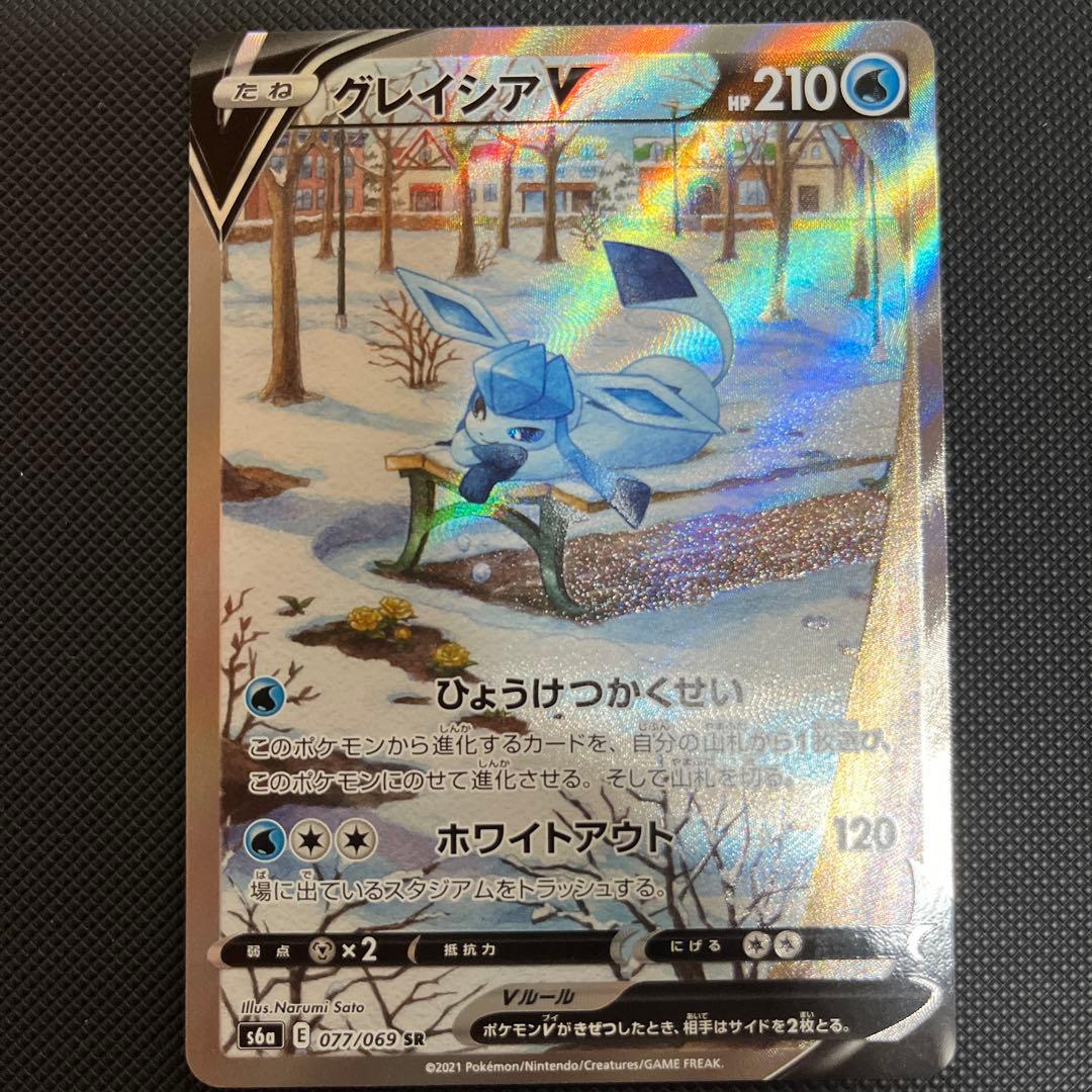 グレイシアV SA 077/069