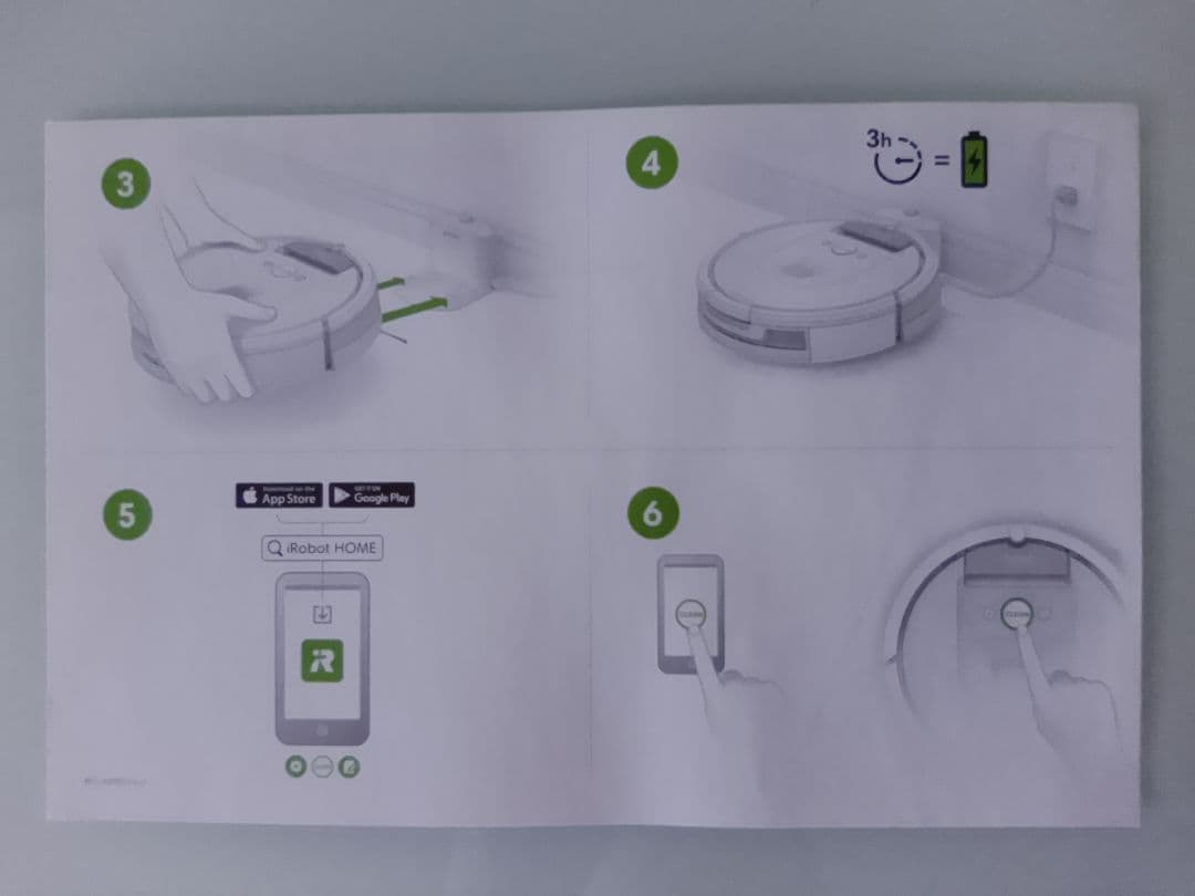 iRobot Rumba980【数秒の試運転のみ】
