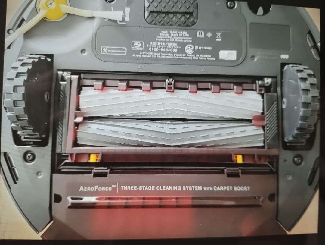 iRobot Rumba980【数秒の試運転のみ】