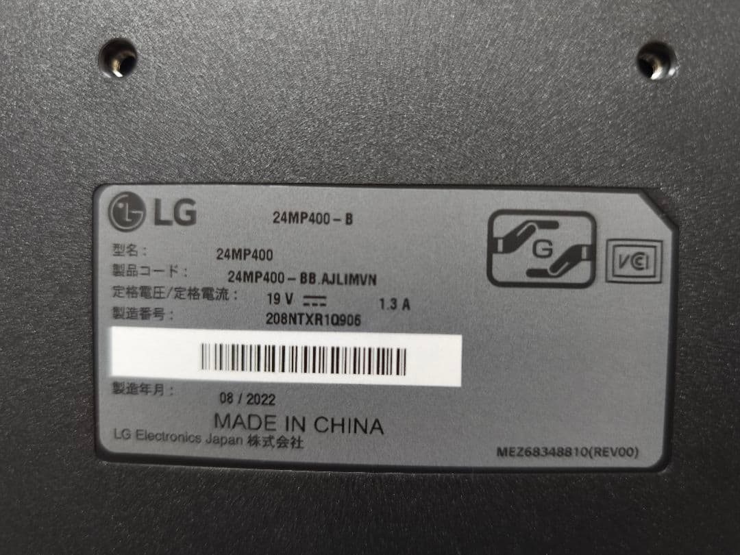 LG フルHDモニター 23.8インチ 24MP400-B