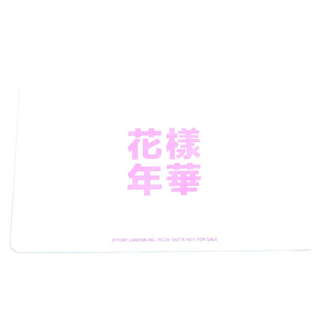 【公式品】 BTS 花様年華 pt.1 日本仕様盤 特典 トレカ