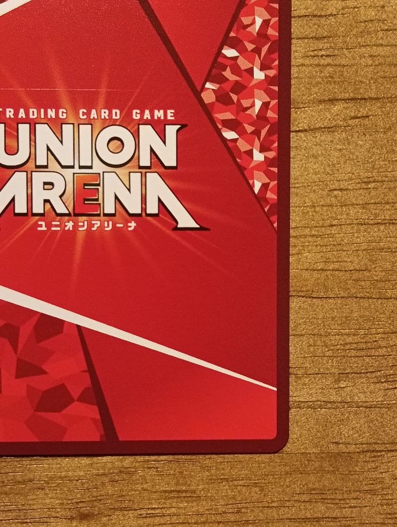 ユニオンアリーナ　アークナイツ　ケルシー SR★★ 星2 パラレル