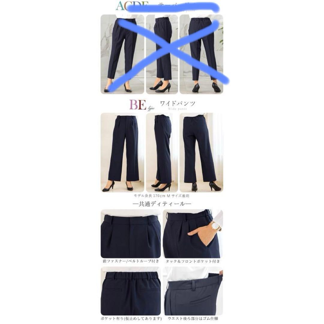 【タグ付き】アッドルージュ ノーカラージャケットパンツスーツ　LL ブローチ付き