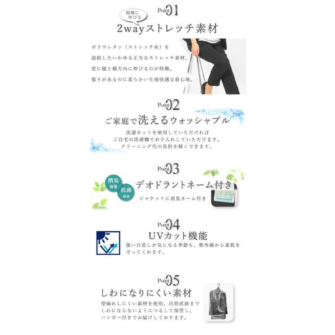 【タグ付き】アッドルージュ ノーカラージャケットパンツスーツ　LL ブローチ付き