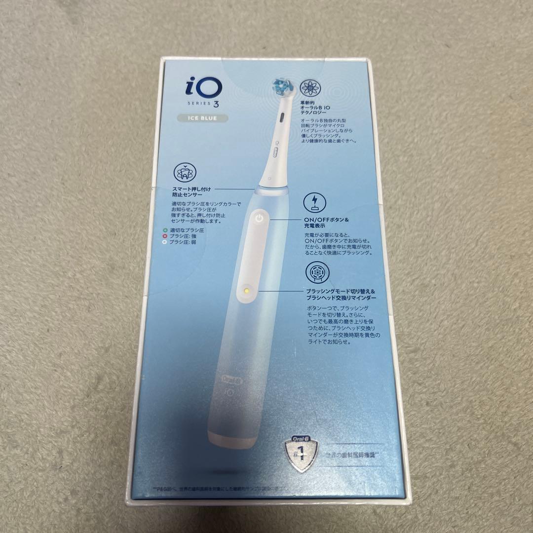 【新品・未使用】オーラルB IOG3 アイスブルー