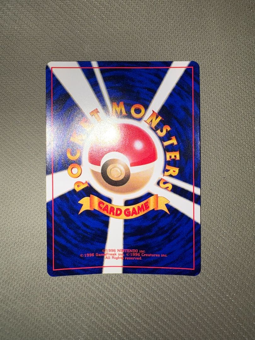 り*ん様 ひかるミュウ_「月刊コロコロコミック01年5月号」 おまけカード PR