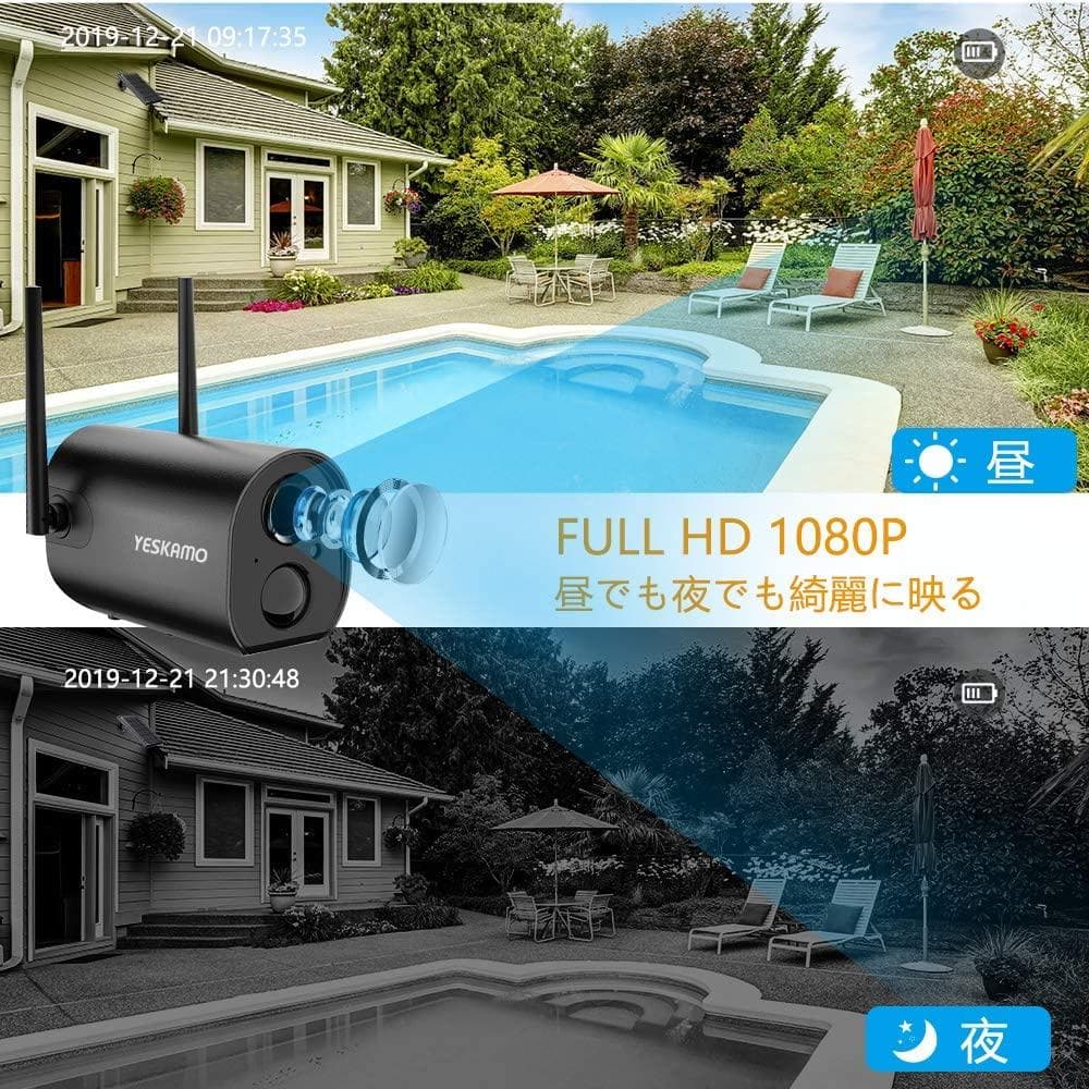YESKAMO 防犯カメラ ソーラー 屋外 WiFi 1080P 10400mA