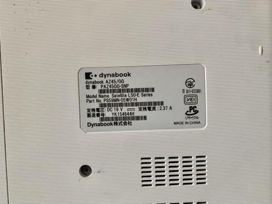 Dynabook 第8世代 i3-8130 Win10/8G/SSD 128GB