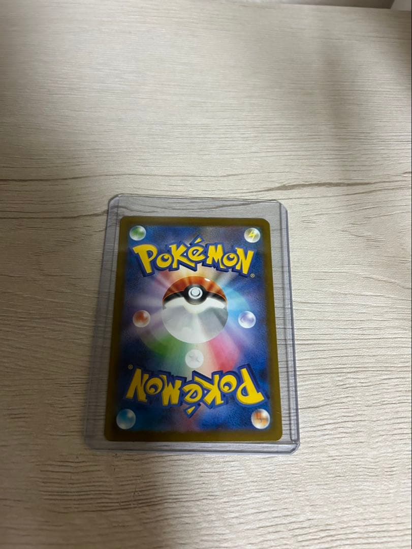 ピカチュウsar美品