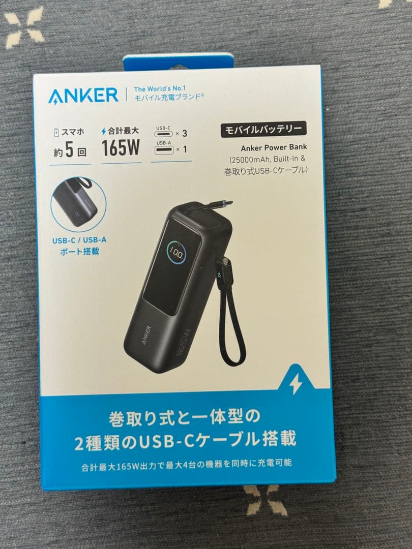 【新品】Anker Power Bank 25,000mAh