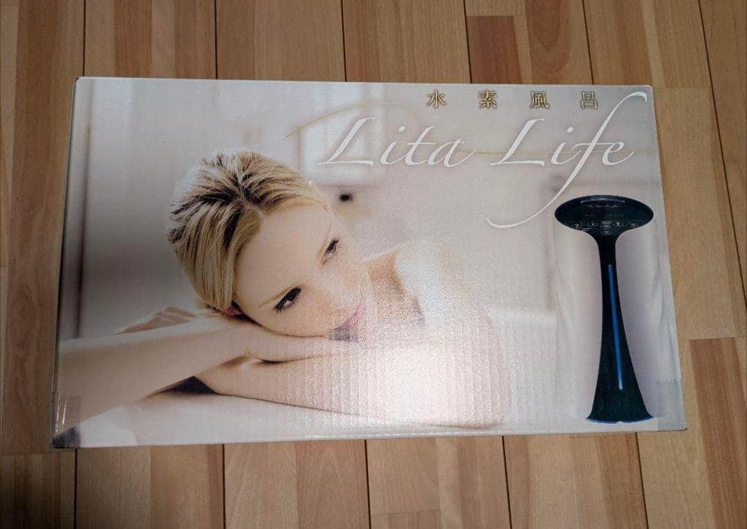 水素風呂　リタライフ Lita Life バージョン1