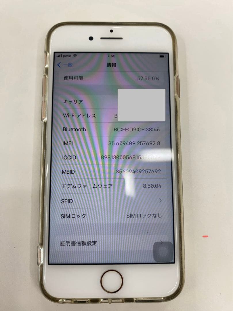 iPhone8 解除済みSIMフリー　中古良品 残債なし○ au版