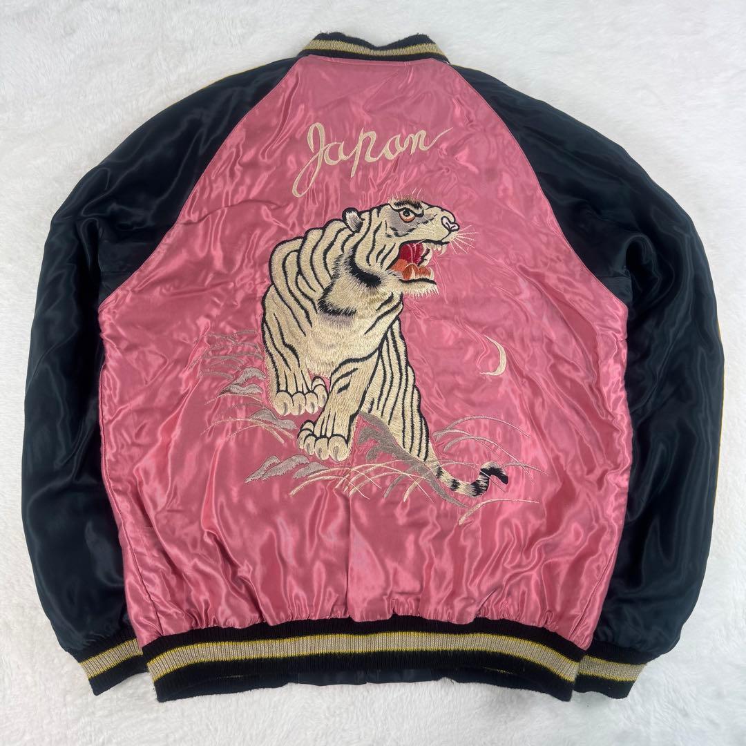 テーラー東洋 岩田剛典着用 サテン スカジャン アセテート 白虎 M