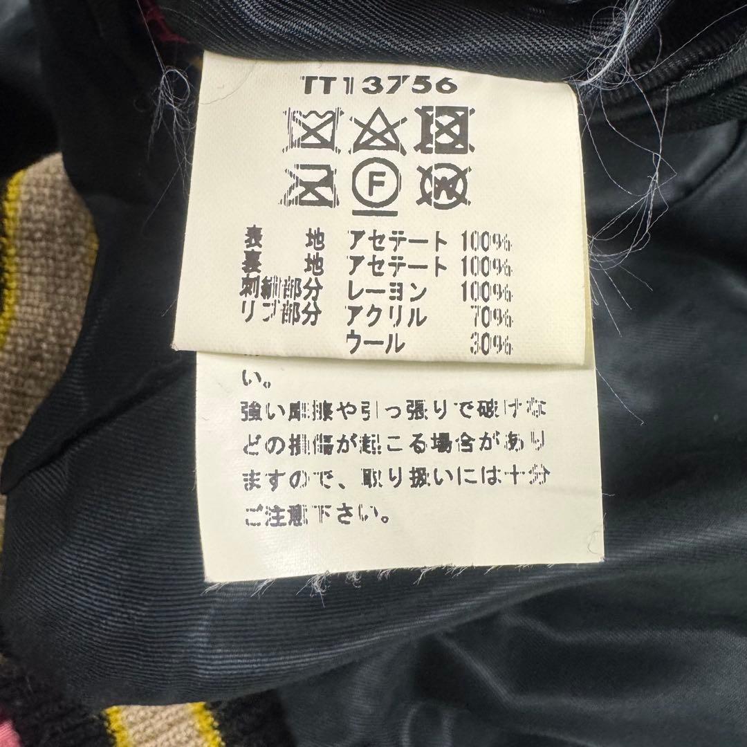 テーラー東洋 岩田剛典着用 サテン スカジャン アセテート 白虎 M