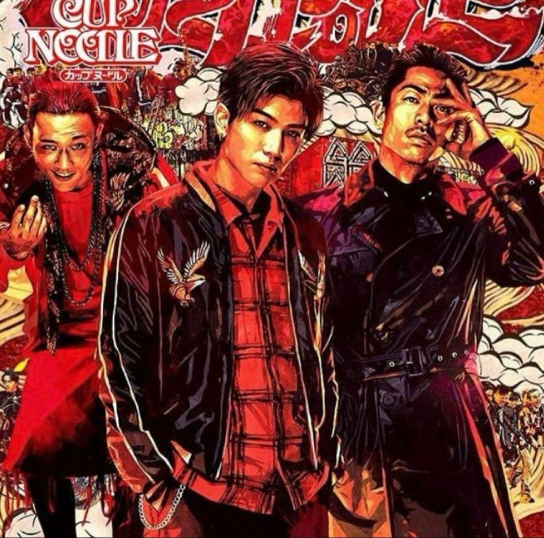 テーラー東洋 岩田剛典着用 サテン スカジャン アセテート 白虎 M