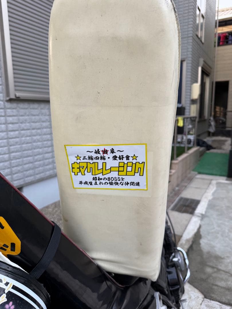 cb400nc31 3段シート