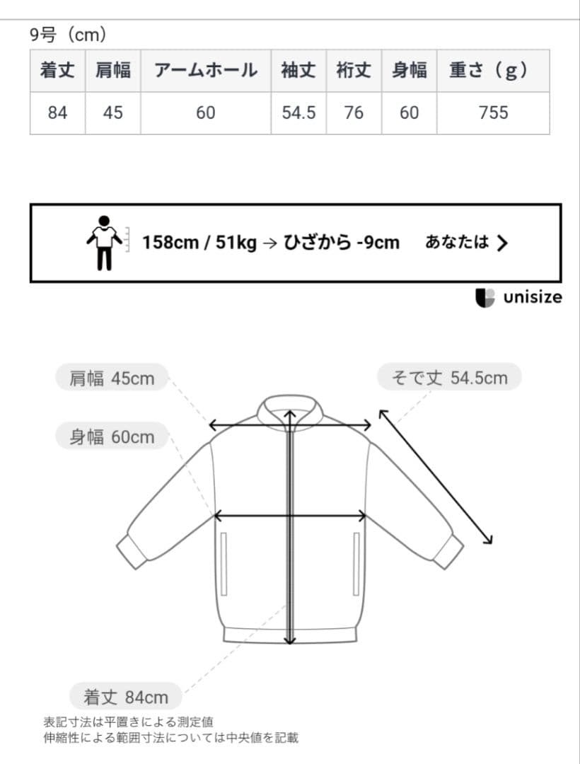 りーちゃん様 異素材ドッキングミリタリーロングコート ベージュ ヤマダヤ