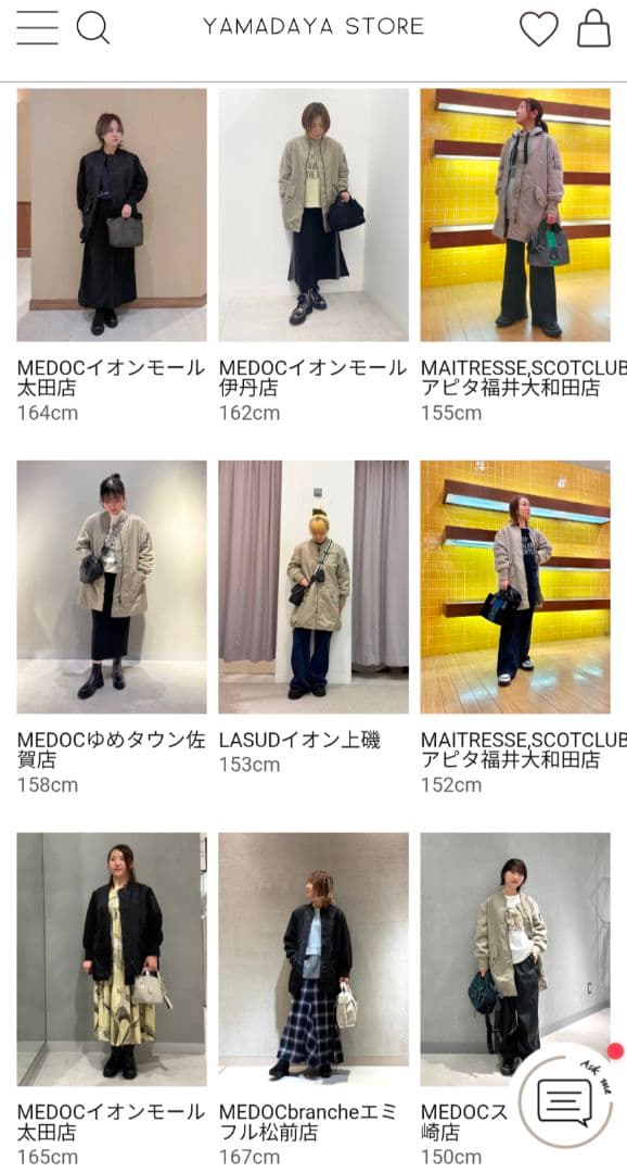 りーちゃん様 異素材ドッキングミリタリーロングコート ベージュ ヤマダヤ