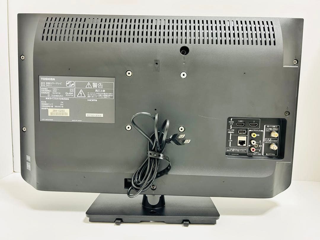 【6月16日まで】東芝24型液晶テレビREGZA 24S11