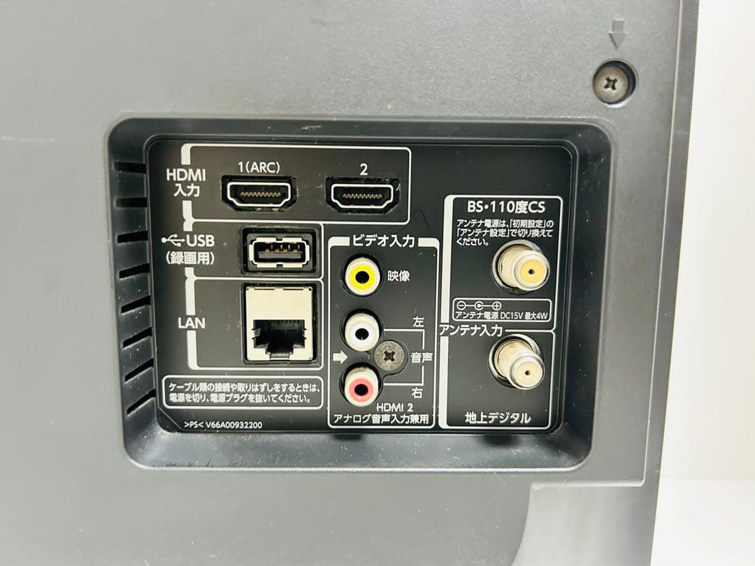 【6月16日まで】東芝24型液晶テレビREGZA 24S11