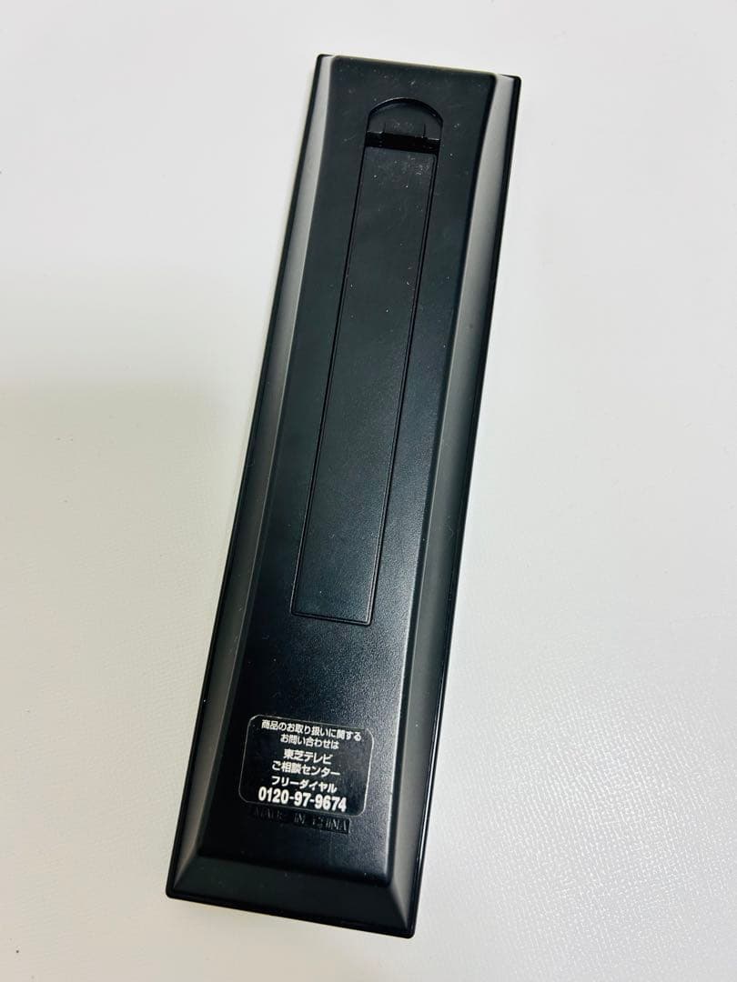 【6月16日まで】東芝24型液晶テレビREGZA 24S11