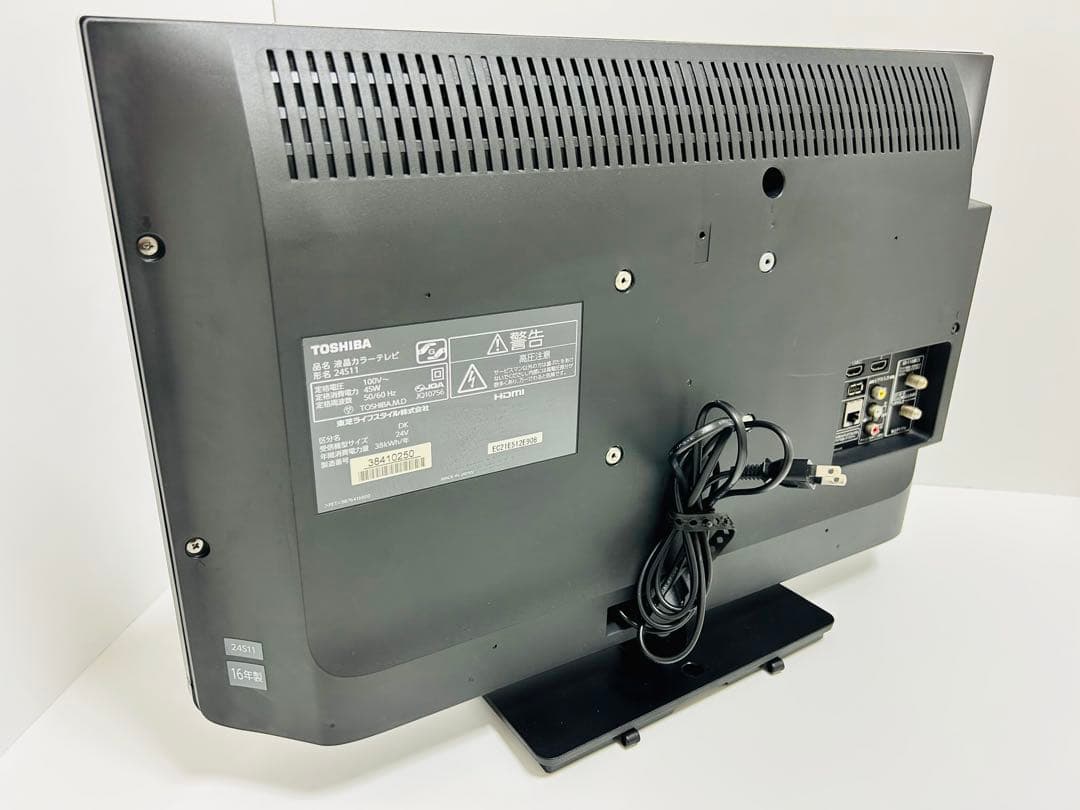 【6月16日まで】東芝24型液晶テレビREGZA 24S11
