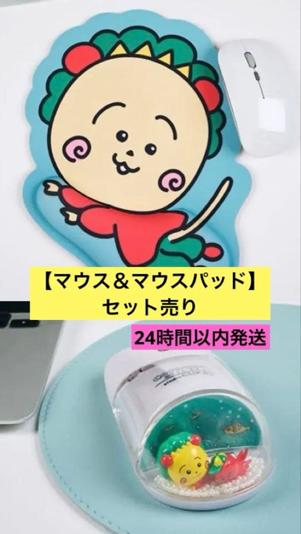 【完売品】コジコジ　スタジオクリップ　マウス＆マウスパッド