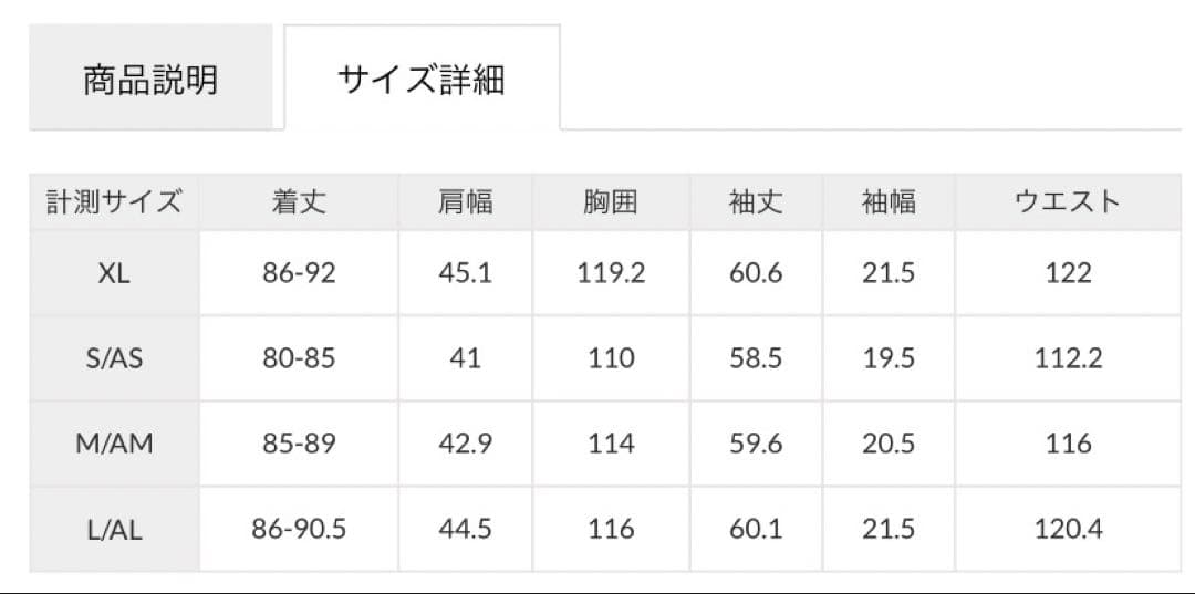 未使用　【TAION×UNFILO 】2WAY キルティングダウン　ブラック