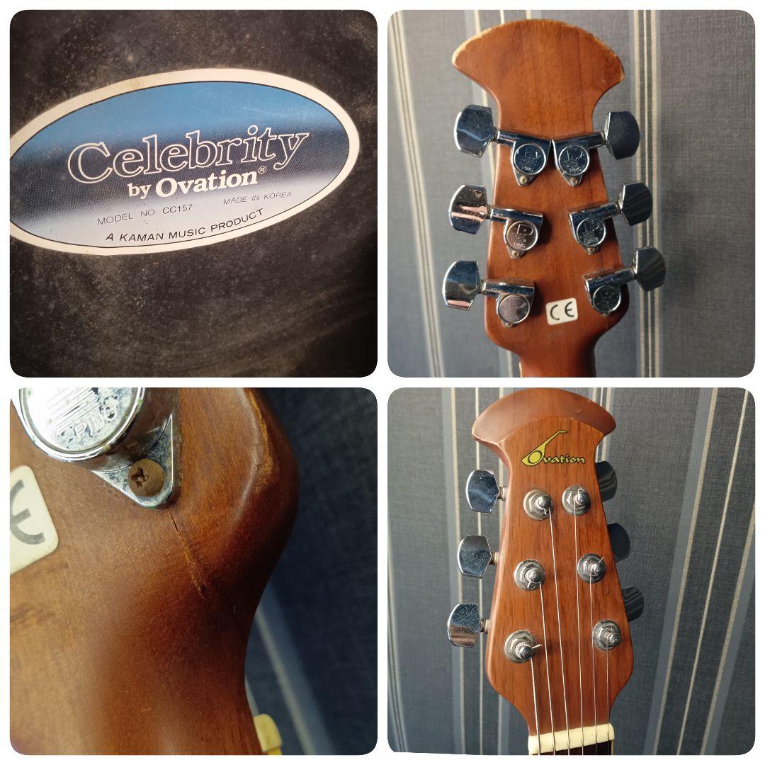 エレアコ Ovation Celebrity CC157 オベーション シャロウ