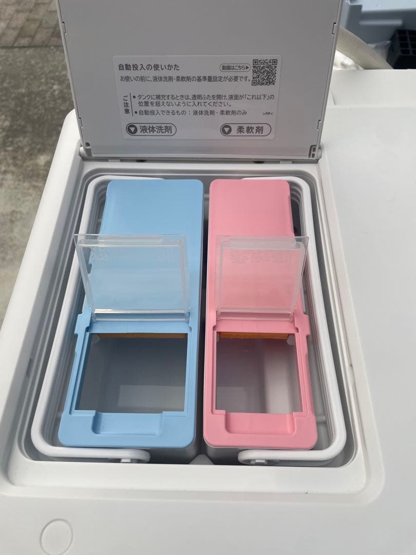 高年式❗️未使用に近い美品❗️2024年製 日立ドラム式洗濯機 BD-SV120KR