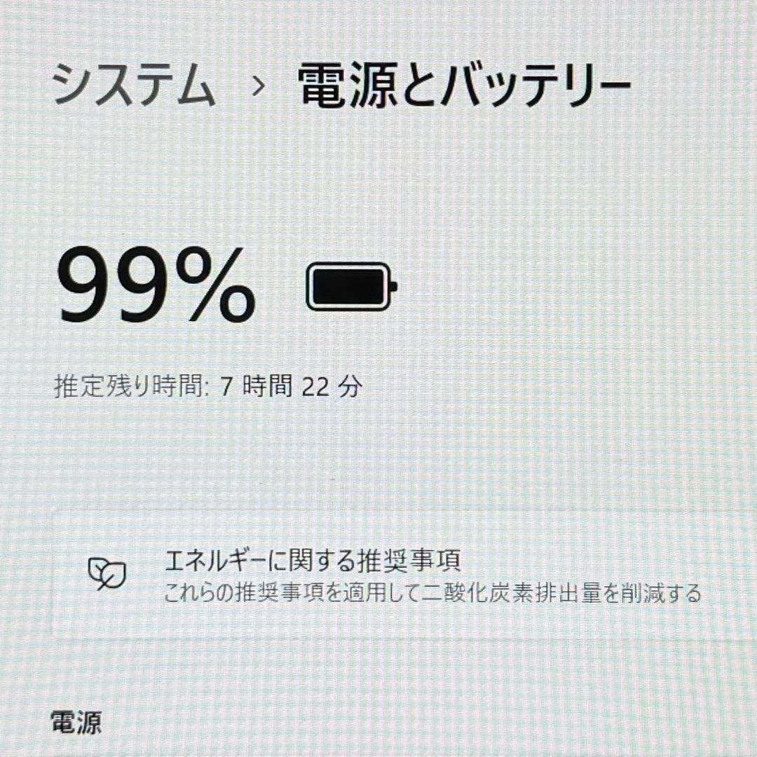 DELL LATITUDE 5320 Core i5 第11世代 256GB