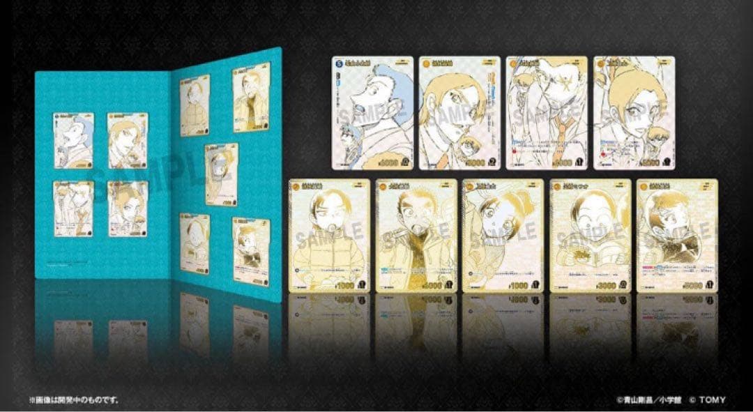 最安値　名探偵コナン エグゼクティブコレクション 3冊セット③Flashback