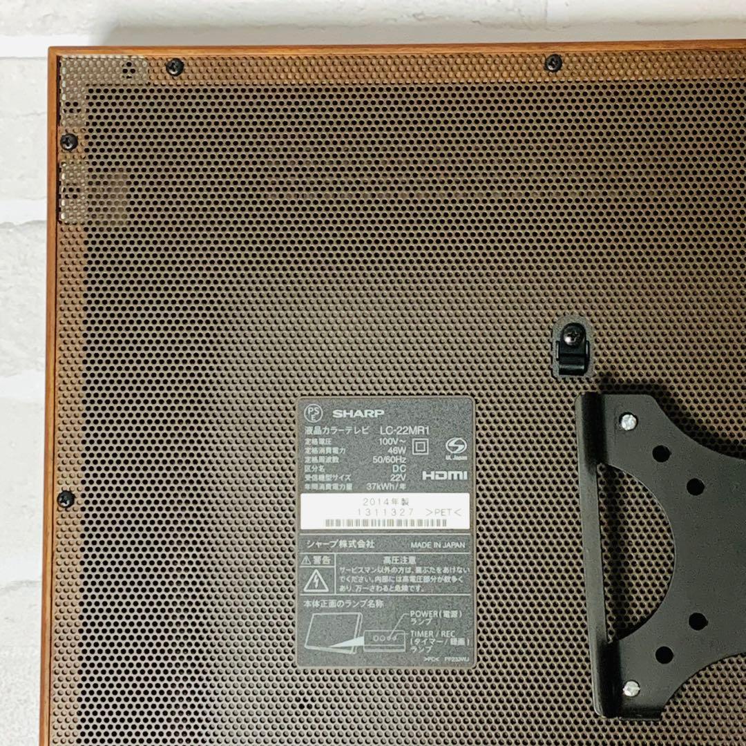 【テレビ・動作品】SHARP LC-22MR1 ミラーテレビ 22インチ 希少品