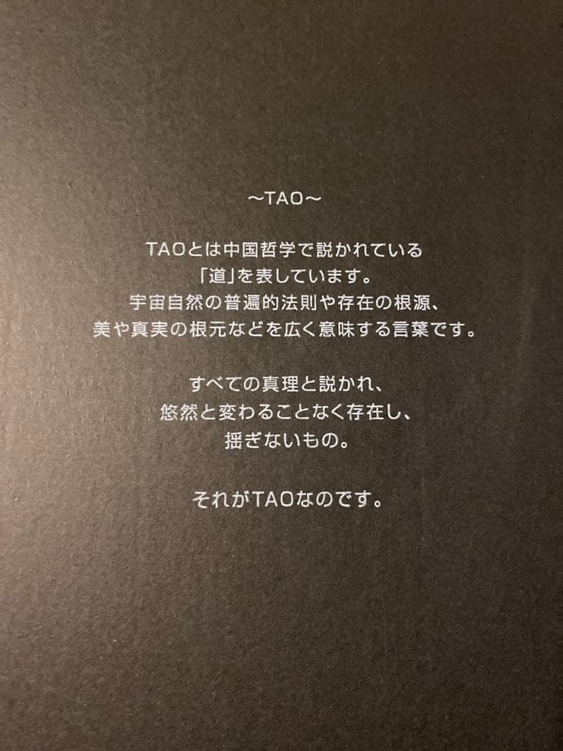 Colantotte TAO ネックレスTOPのみクラシックゴールド