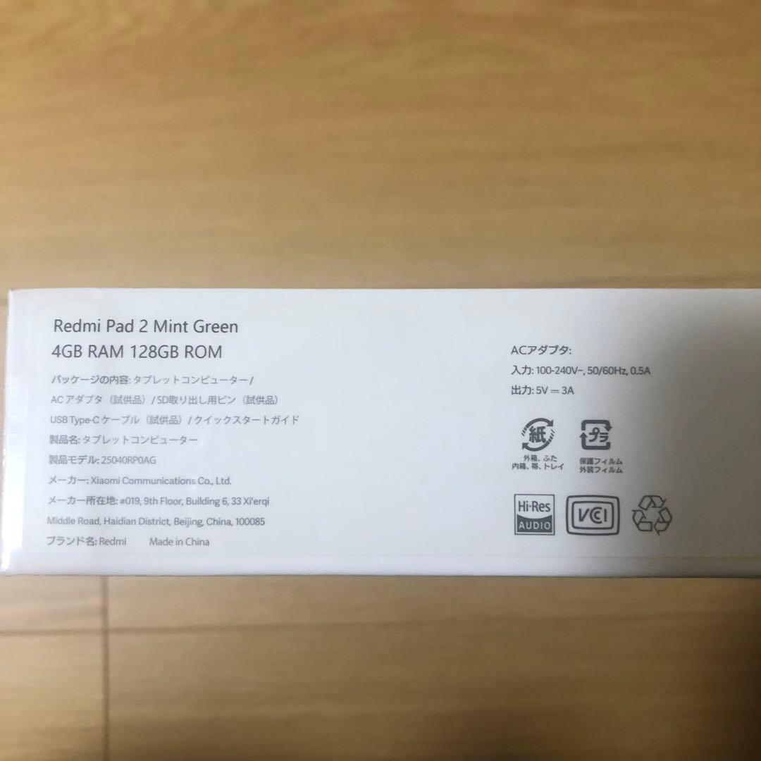 Androidタブレット本体 Xiaomi Redmi Pad 2 Mint Green 4GB+128GB