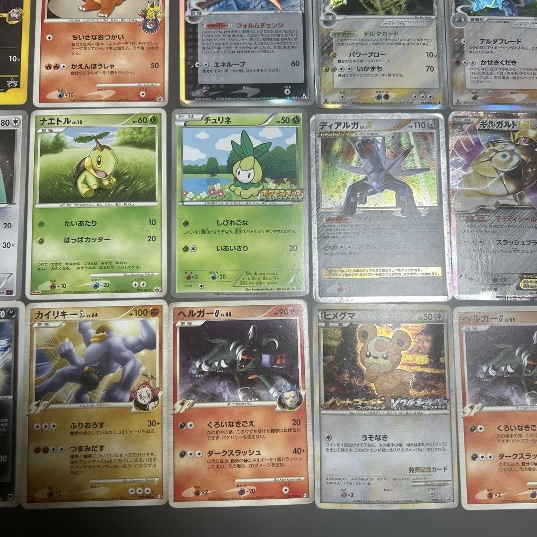 ポケモンカード　まとめ売り　30枚　プロモ　デルタ　レックウザ　EX