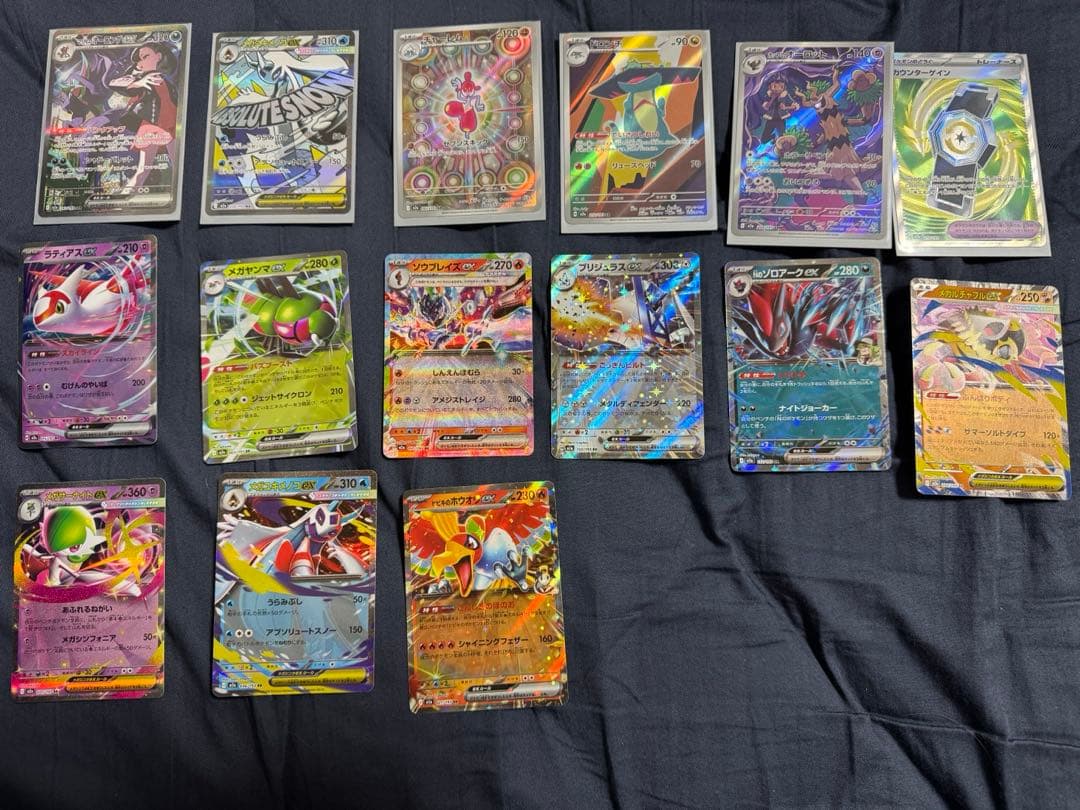 【SAR入り】最新！メガドリーム　ポケモンカードセット