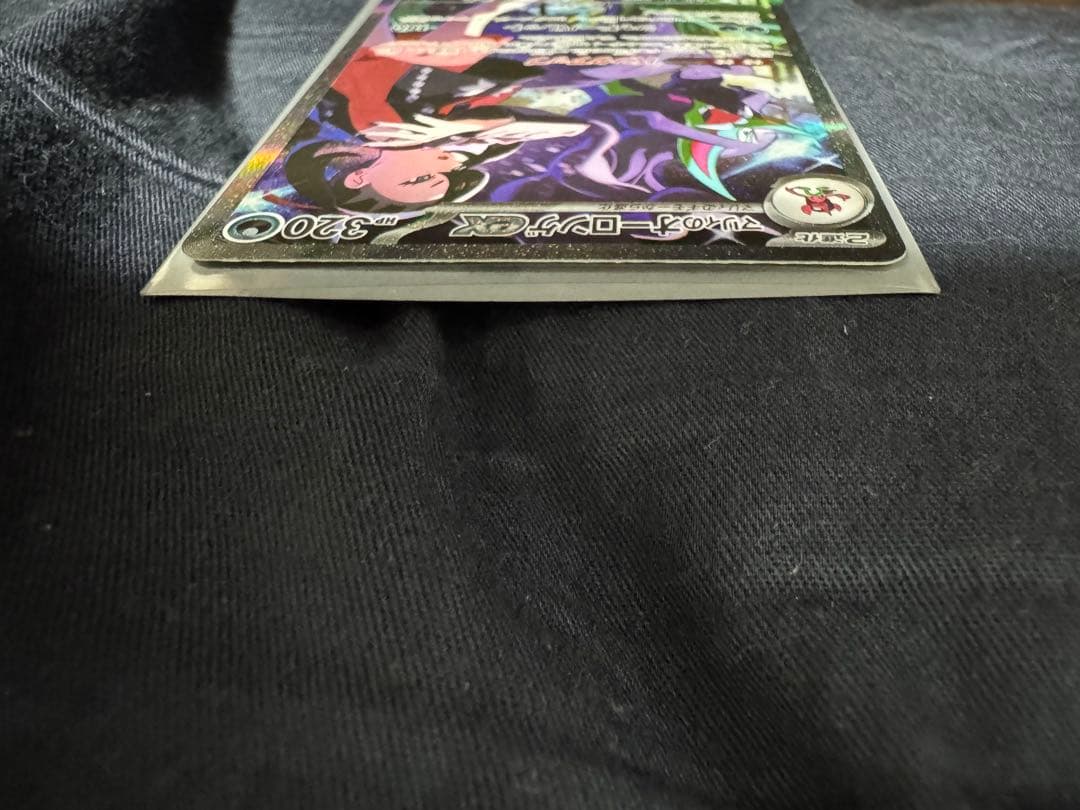 【SAR入り】最新！メガドリーム　ポケモンカードセット