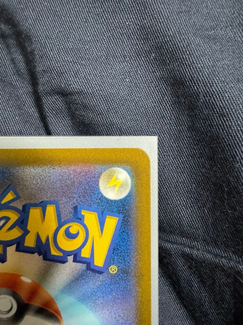 【SAR入り】最新！メガドリーム　ポケモンカードセット