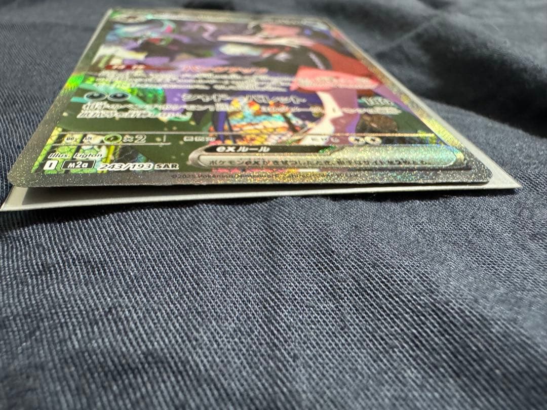 【SAR入り】最新！メガドリーム　ポケモンカードセット