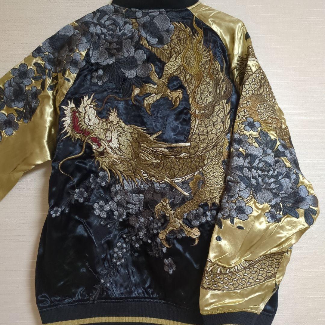 カ*ト様 新品タグ付き 絡繰魂 粋 画竜点睛 刺繍 和柄 リバ－シブル スカジャ