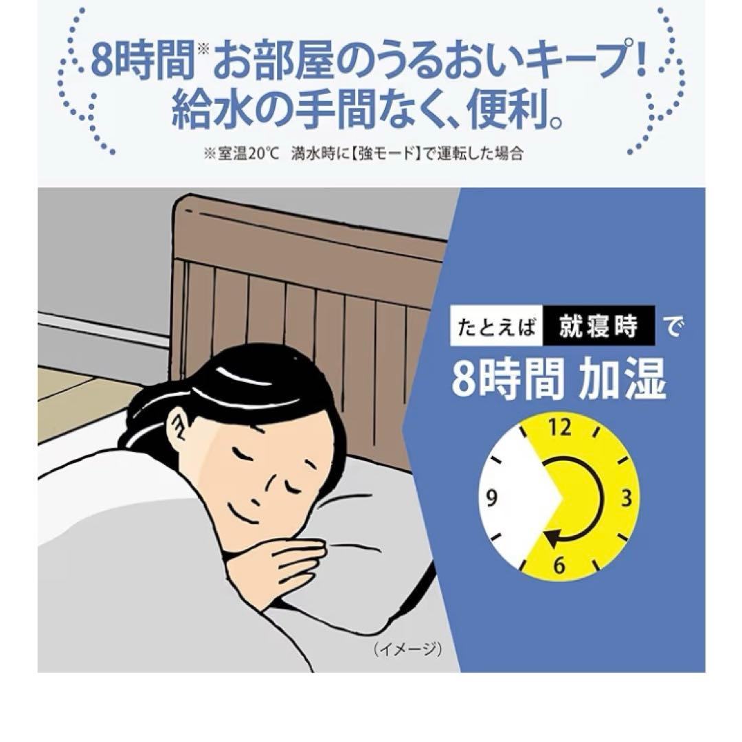 美品　象印加湿器 4.0L スチーム式 ホワイト EE-DE50-WA