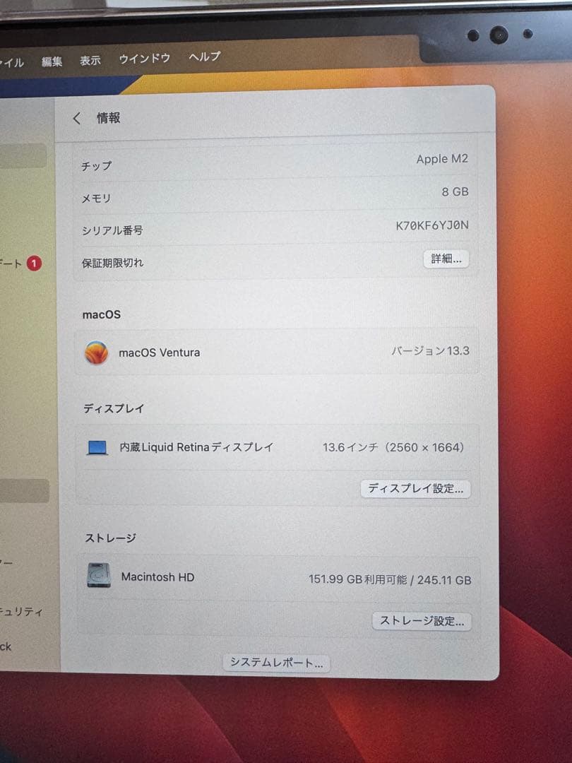 Apple MacBook Air M2 8GB ゴールド