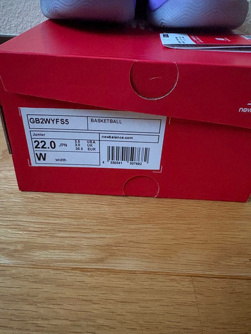 New Balance two wxy v5 22.0㎝