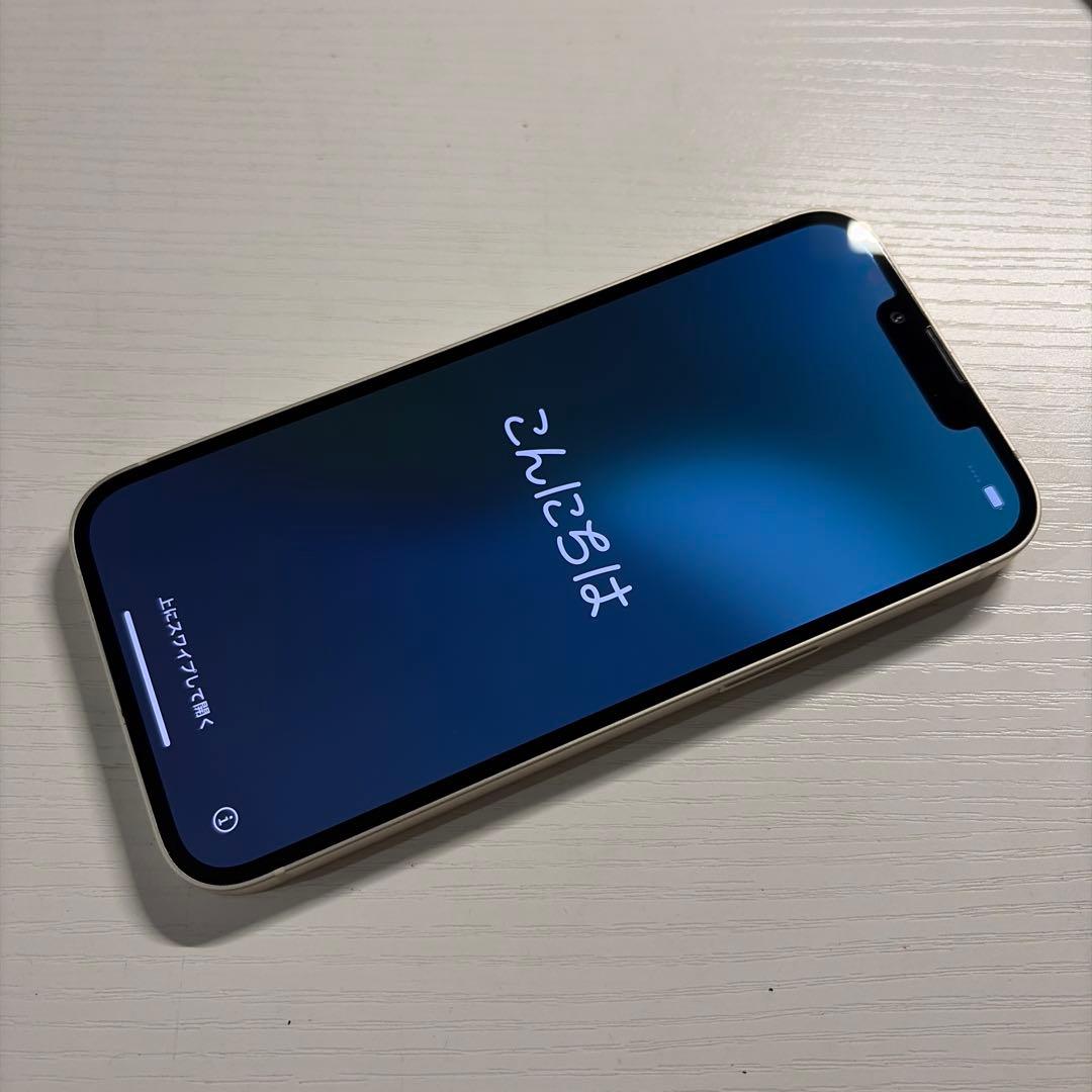 iPhone13 256GB スターライト SIMフリー 極美品