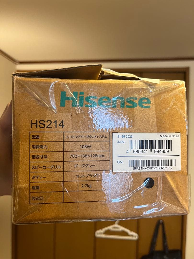 【VGP受賞】Hisense サウンドバー HS214